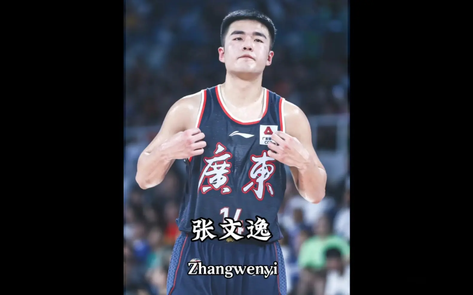 队报价