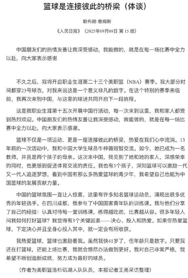 上周在中国 上周在中国