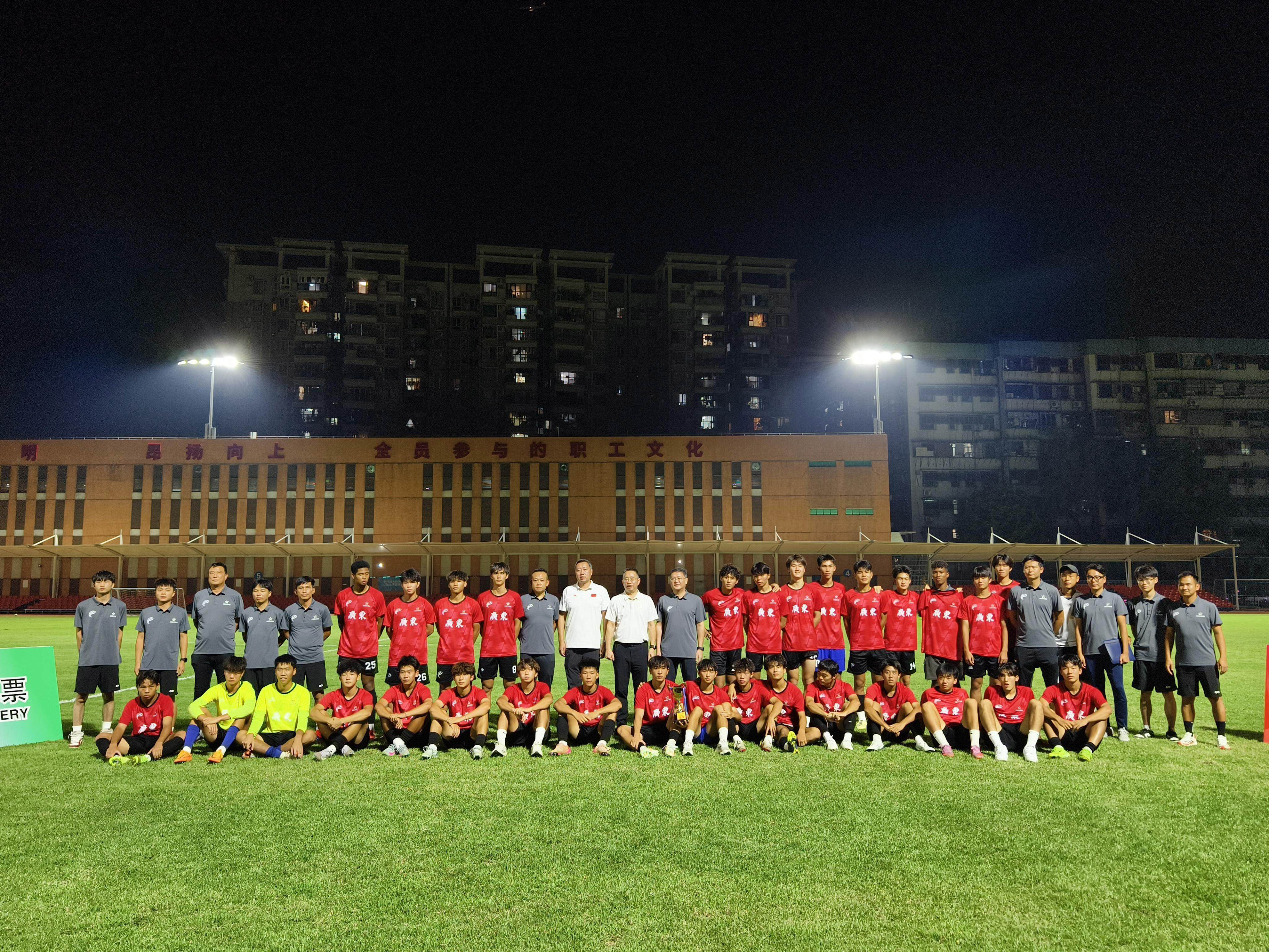 以赛代练, 广东省男足