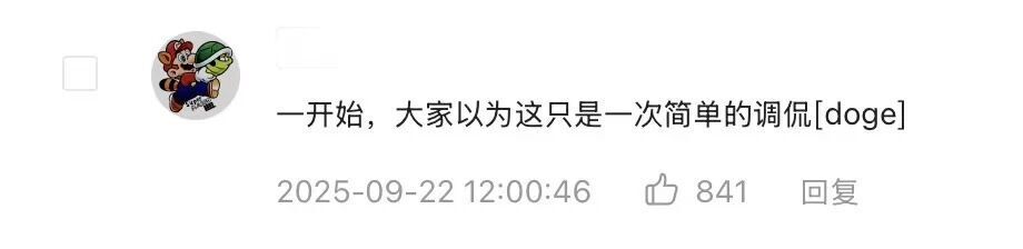 诺里斯没拿 诺里斯没拿