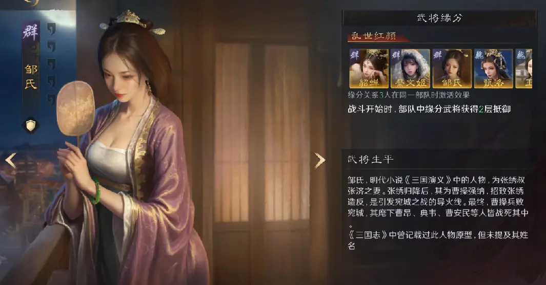 进攻火力, 整的战术思, 建属于自己