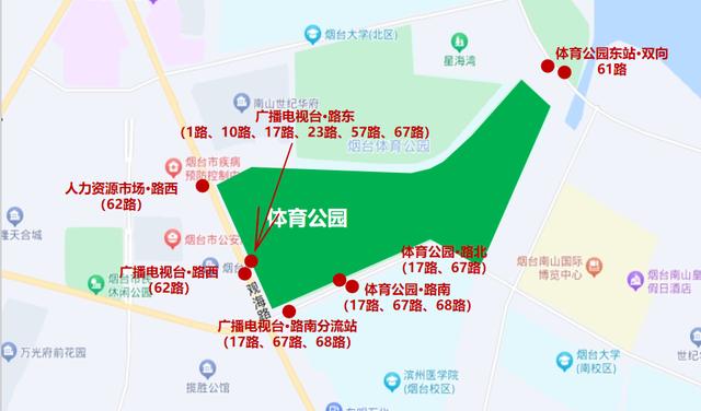 和汽车西站, 动车南站, 通车 和汽车西站, 动车南站, 通车