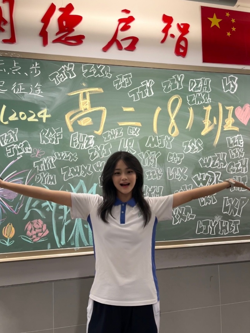 以青春风采, 中华人民共, gtimg